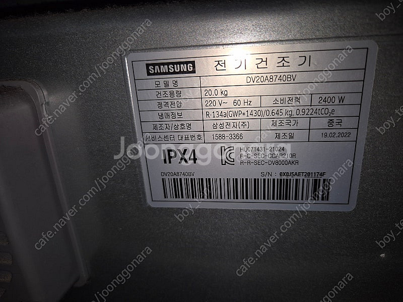 삼성 그랑데AI 건조기 / DV20A8740BV / 2...--4