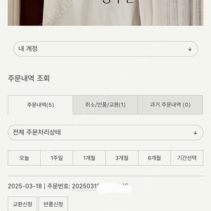 시에 러플 코튼 블라우스 바닐라 xs 새상품