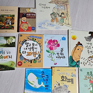 초등교과서 수록도서 4학년 1학기 13권