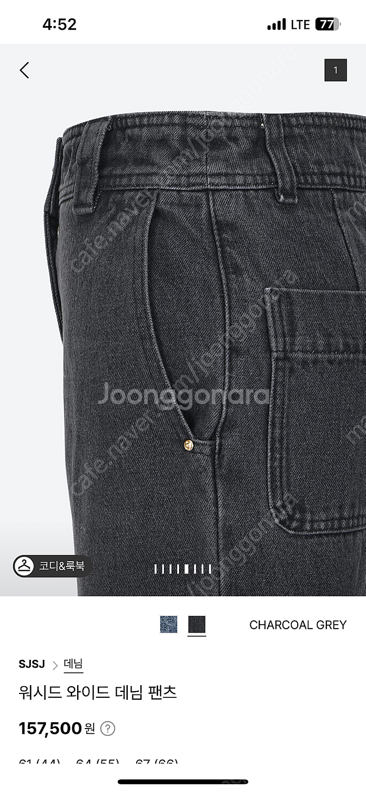 Sjsj 데님--4