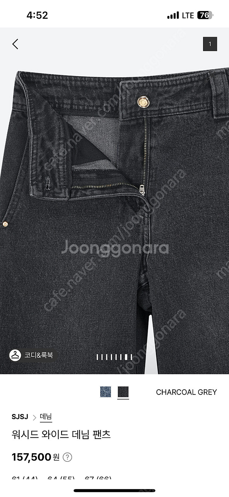 Sjsj 데님--6