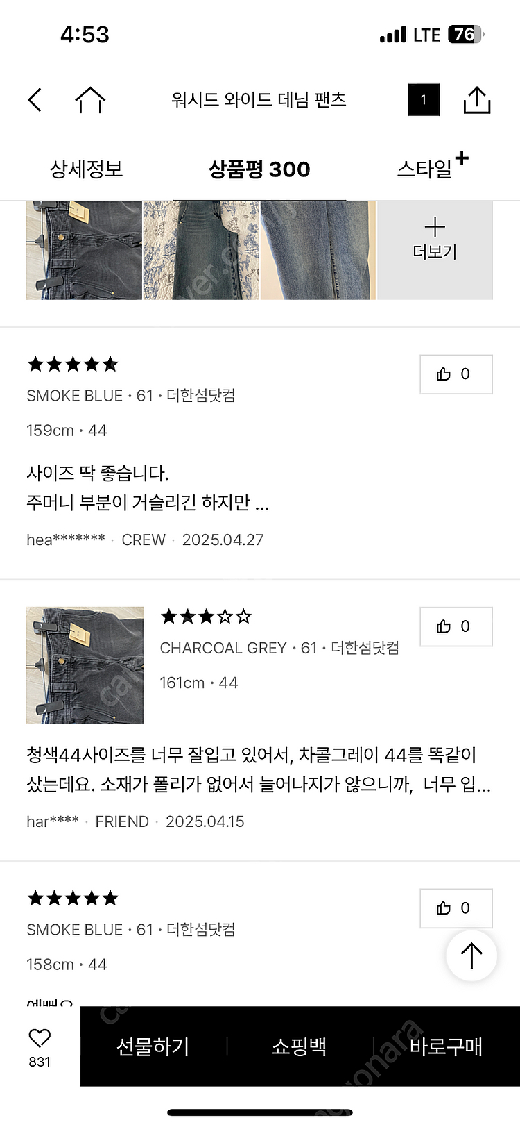 Sjsj 데님--7