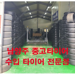 [판매] 275 40 19 한국 벤투스S2 AS 80% 이상 중고타이어 휠수리