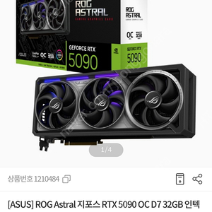 ROG SWIFT PG27AQDM(OLED QHD 240HZ) 팝니다.
