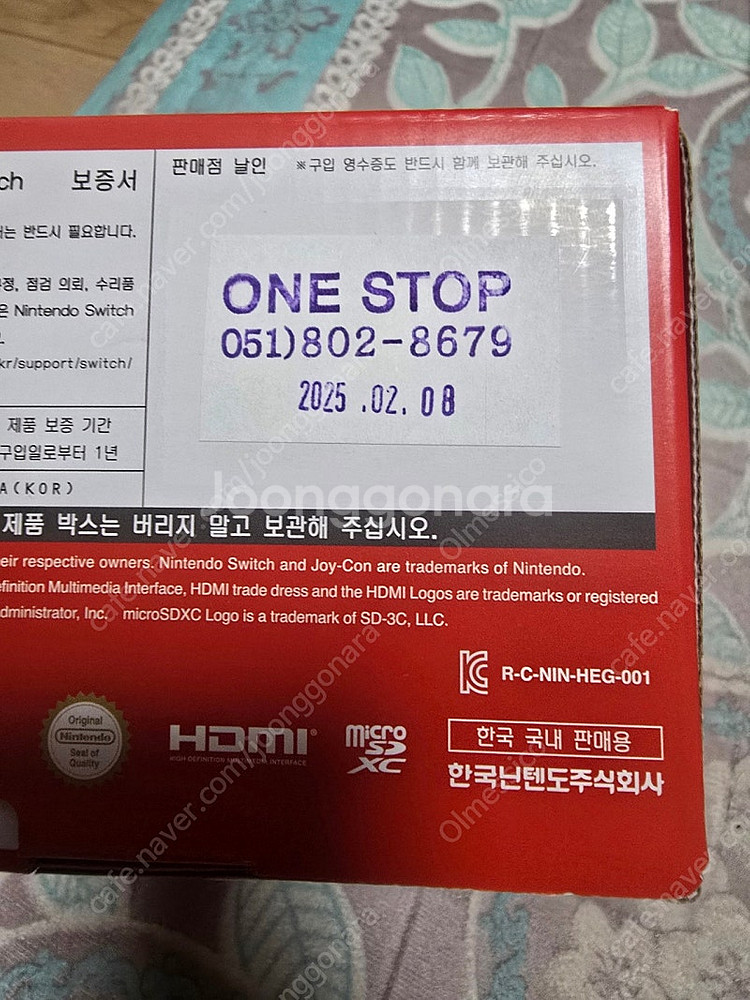 닌텐도 스위치 oled+ 칩4개 케이스 일괄판매합니다--1