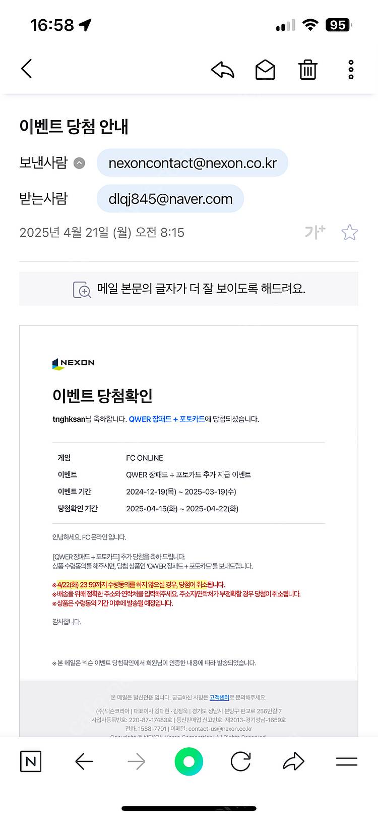 QWER 장패드랑 포토카드 판매합니다!--2