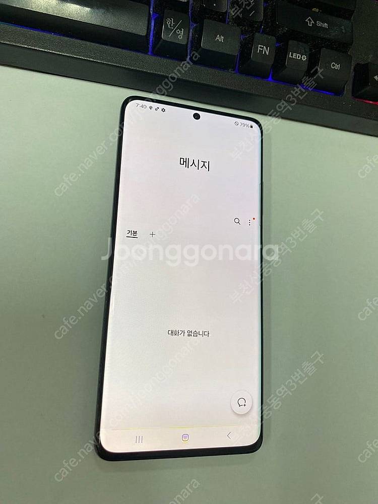202561 자급제 갤럭시S21울트라 블랙 외관SS급 ...--3