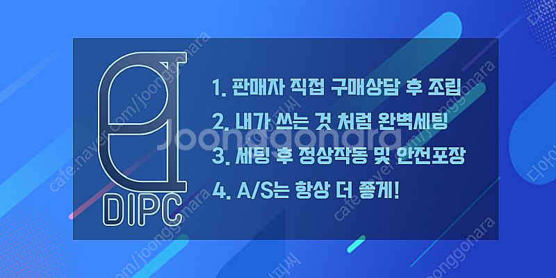 [판매] 라이젠5600 RTX2060 RTX2070 R...--2