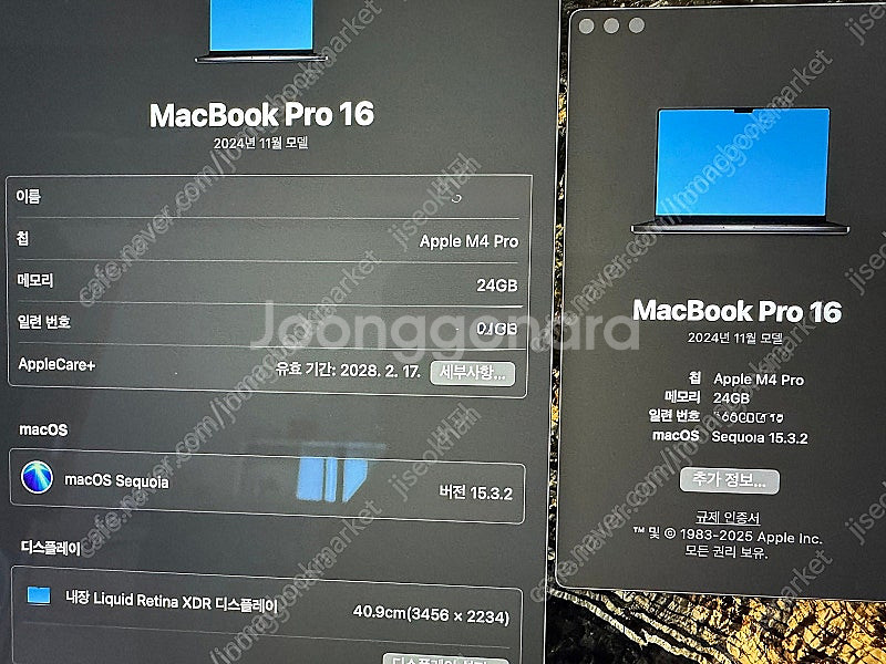 맥북 프로 M4 Pro 16인치 1tb 스페이스블랙 판...--2