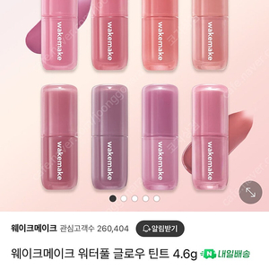 (새상품/가격내림)화장품 정리! 틴트, 파우더 판매
