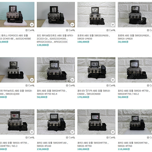 포드 차종 / 포르테 / 포터 자동차중고부품 ABS VDC모듈 부품번호 확인