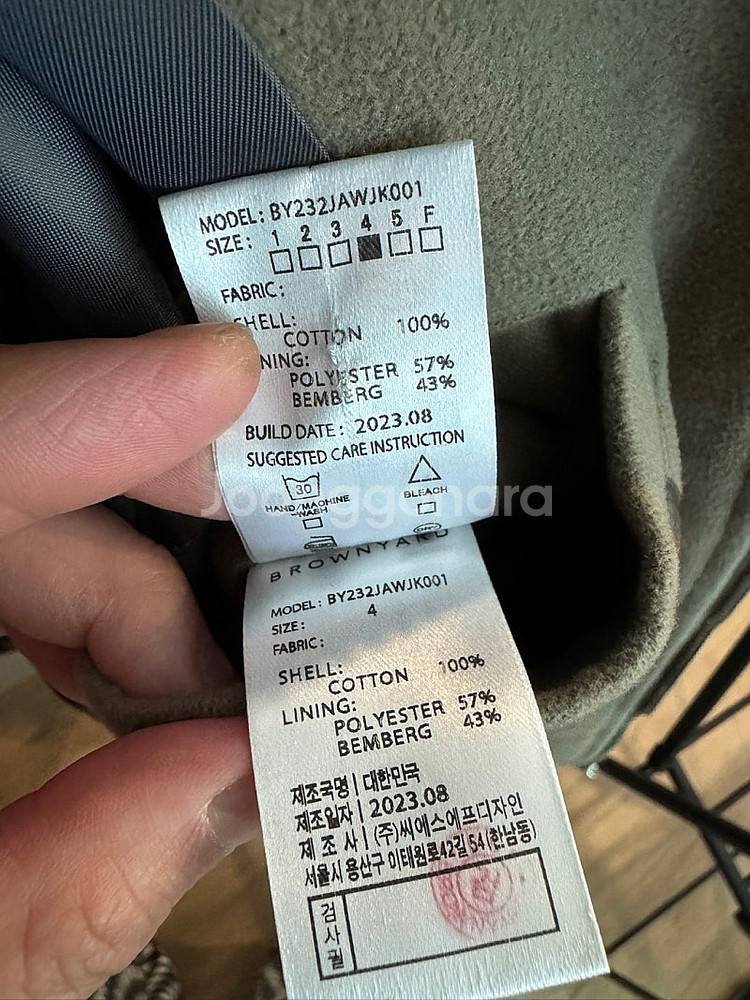 브라운야드 23FW 몰스킨 웨스턴 자켓 올리브 그레이 ...--2