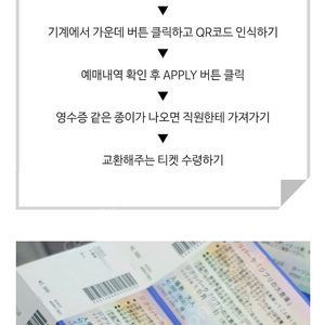 지브리파크 5월 17일 성인2인 티켓 구해봅니다