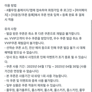 배민호식이두마리치킨6천할인 수정연락x