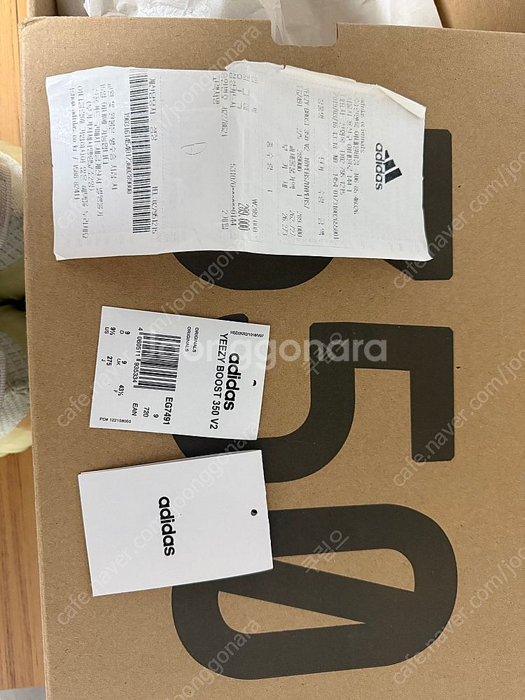 이지부스트 350 v2 하이퍼스페이스 Size:275--0