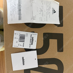 이지부스트 350 v2 하이퍼스페이스 Size:275