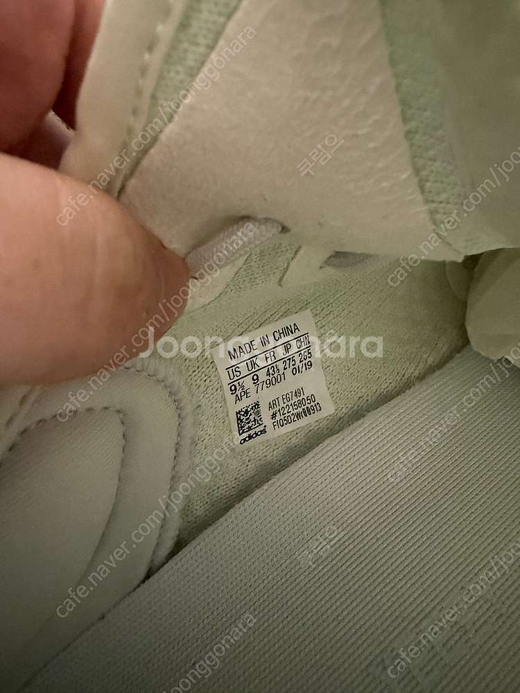 이지부스트 350 v2 하이퍼스페이스 Size:275--5