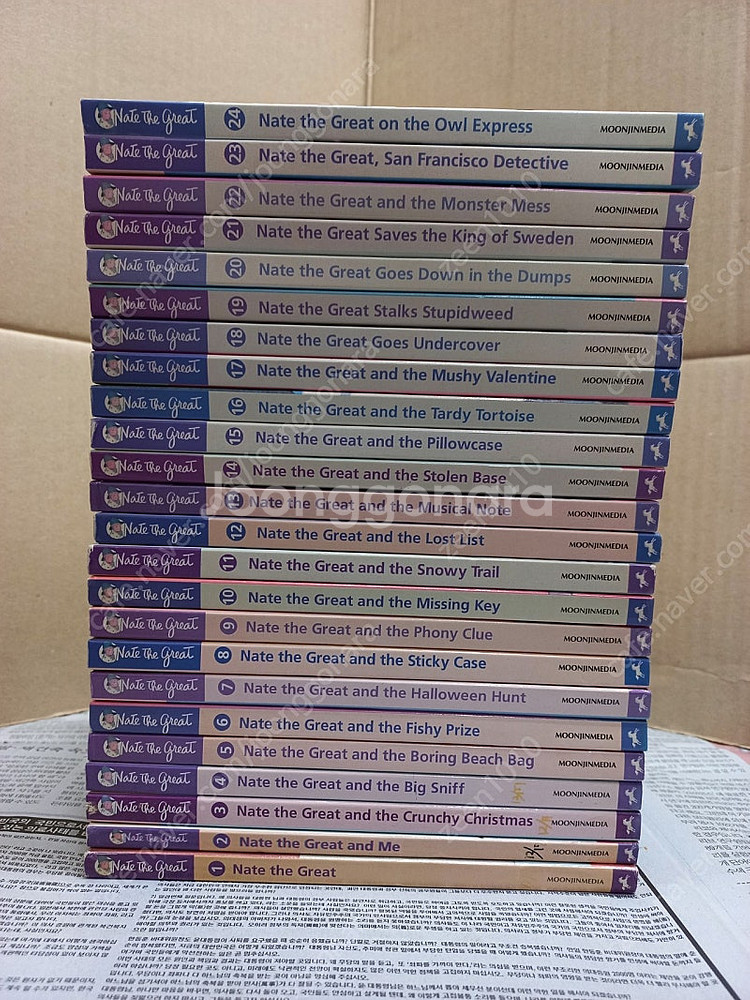 네이트 더 그레이트 24권 + CD--0