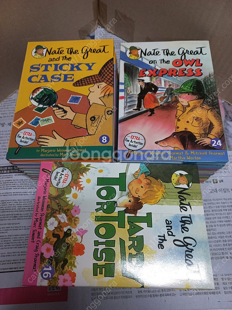 네이트 더 그레이트 24권 + CD--1