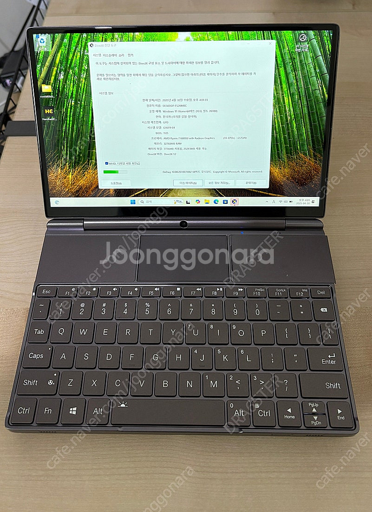 GPD WIN MAX2 6800u /32GB /2TB ...--3