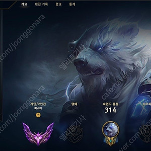 5+1 이벤트 진행중 즉시 가능 24시 칼답:) 롤 대리 맡김 듀오 개인기사 오픈채팅 문의 !!