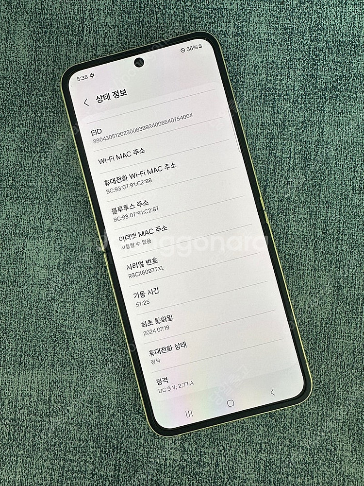 (새상품급) 갤럭시Z플립6 256G 옐로우 24년 7월...--8