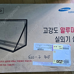 삼성 고강도 알루미늄 에어컨 실외기 설치대 750