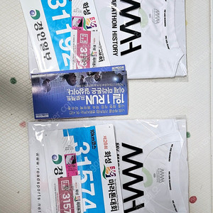 효마라톤 배번표 10km 남성