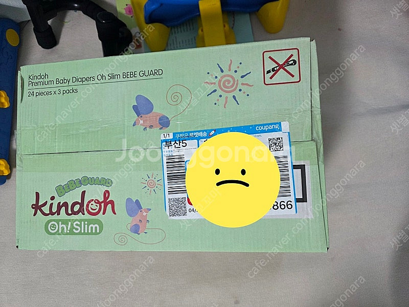 (착불)킨도베베가드 밴드 5단계 팝니다--0