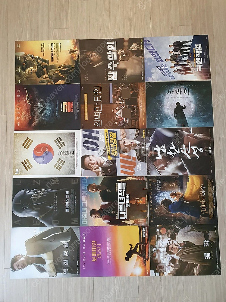 서수원직거래 일괄 영화팜플렛 100여종--1