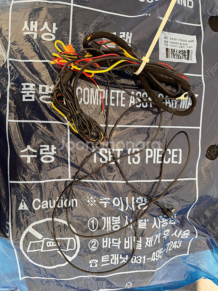 SP10000 블랙박스 보조배터리--6