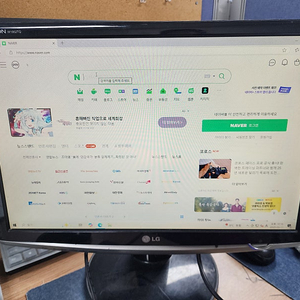 [서울 구로디지털단지역] LG LCD W1952-TQ 19인치 모니터 (전원 케이블 포함) 팝니다