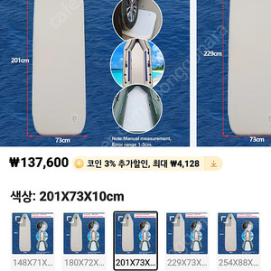 고무보트에어매트 air deck