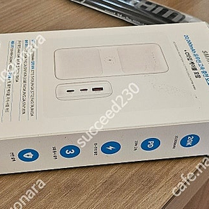 *포인트결제X* 무선충전 되는 2000 보조배터리 새제품 팝니다