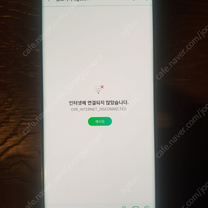 갤럭시s20울트라256