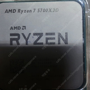 5700x3d, x570어엘, 메모리 32gb