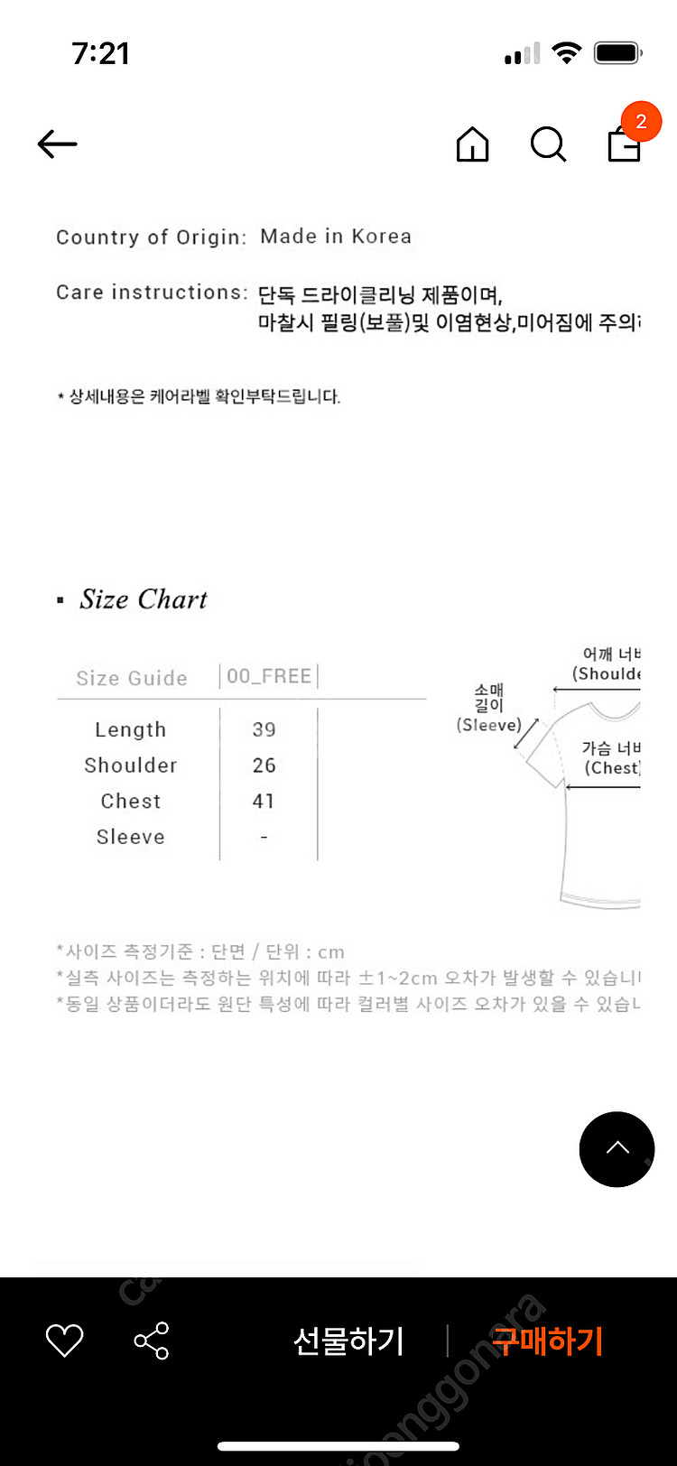 루에브르 니트베스트 새제픔--3