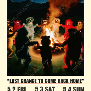 2025 검정치마 단독 공연 ＂LAST CHANCE TO COME BACK HOME＂5/3(토) 1좌석씩 2좌석, 5/10(토) 2연석 스탠딩 중앙 앞쪽 양도합니다.