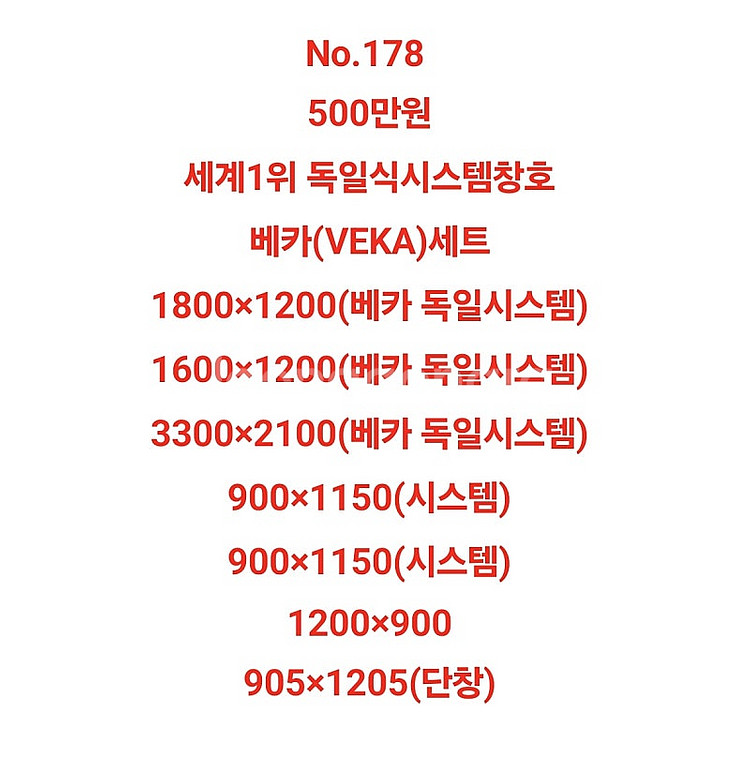전국유일 업체대표가 상품직접해체하는️ 모델하우스씽크대,싱...--1