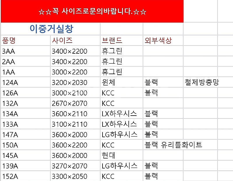 전국유일 업체대표가 상품직접해체하는️ 모델하우스씽크대,싱...--9
