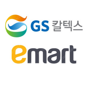 gs 칼텍스 주유권 또는 이마트