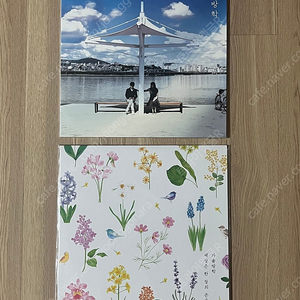 가을방학