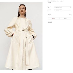 < 새상품 > 마이아이코 레몬색 트렌치코트(레더) Leather Belted Trench Coat
