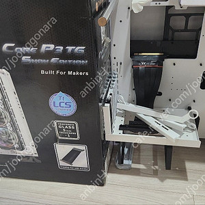 [직거래] 써멀테이크 core p3 화이트 (core p3 tg snow edition) 라이저킷 포함