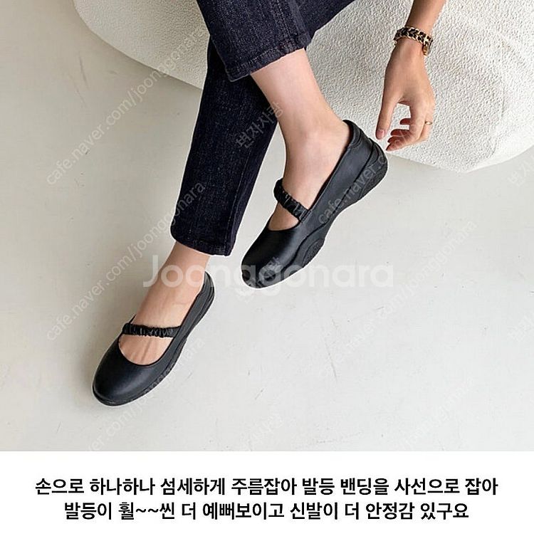 르꼬르망 컴포트 메리제인 에나멜 블랙 250 한번 착장--5