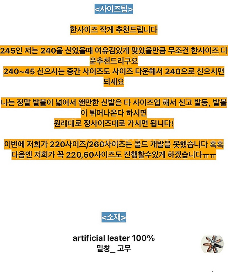 르꼬르망 컴포트 메리제인 에나멜 블랙 250 한번 착장--7