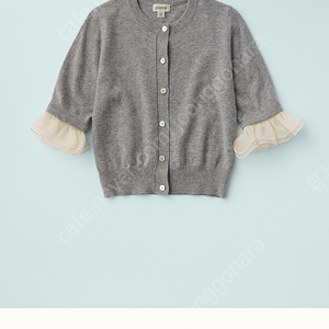 시엔느 가디건 Nouvelle Wool