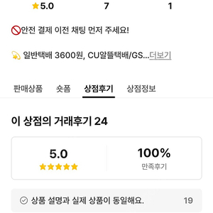 데못죽 이디야 포카 8종