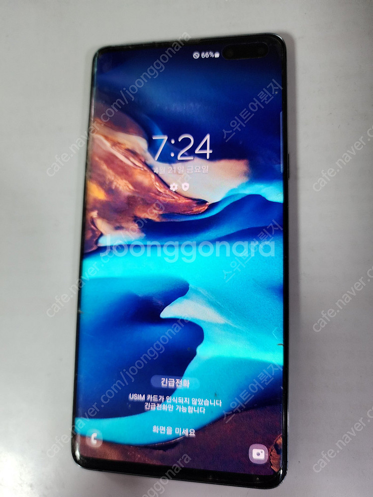 12만원 삼성 갤럭시 S10 5G 블랙 512GB 무잔...--2