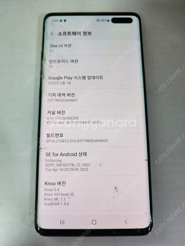 12만원 삼성 갤럭시 S10 5G 블랙 512GB 무잔...--4